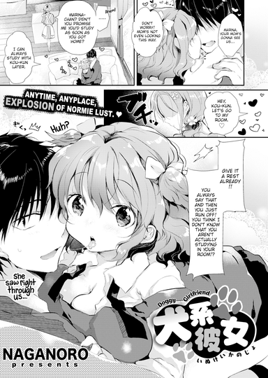 Doggy Girlfriend