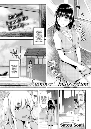 Satou Souji Hentai