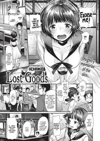 Lost Goods Hentai Cover Image