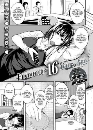 Encounter 16 Years Ago Hentai Cover Image