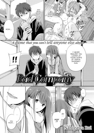 Bad Company Hentai Cover Image