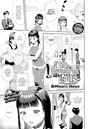 Until Kawanami-san Falls Hentai Cover Image