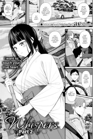 Whispers -Part 2- Hentai Cover Image