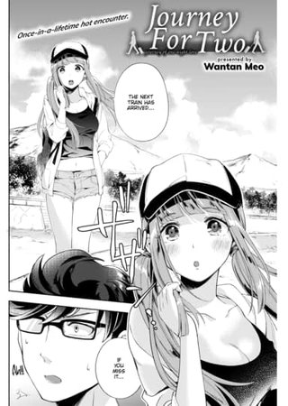 Journey For Two Hentai Cover Image