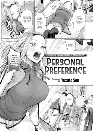 Personal Preference Hentai Cover Image