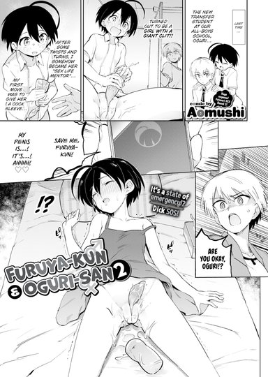 Furuya-kun & Oguri-san 2
