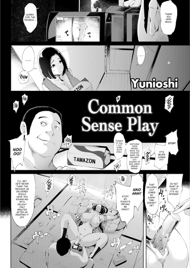 Common Sense Play