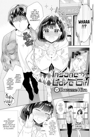 Insane Love Girl Hentai Cover Image