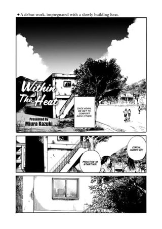 Within the Heat Hentai Cover Image