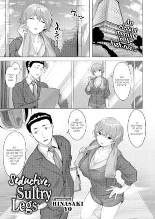 Seductive, Sultry Legs Hentai Cover Image