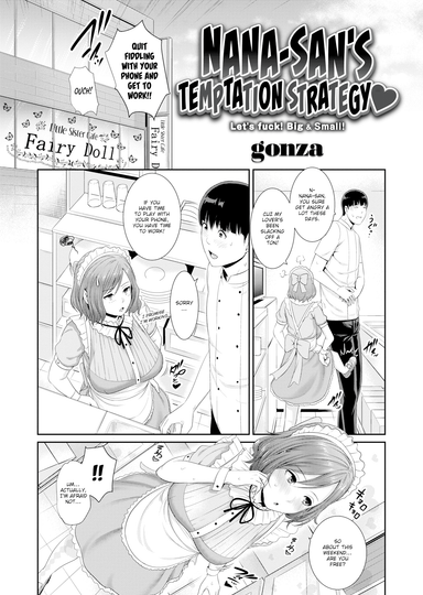 Nana-san's Temptation Strategy