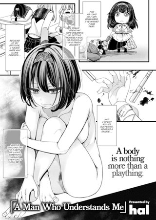 A Man Who Understands Me Hentai Cover Image