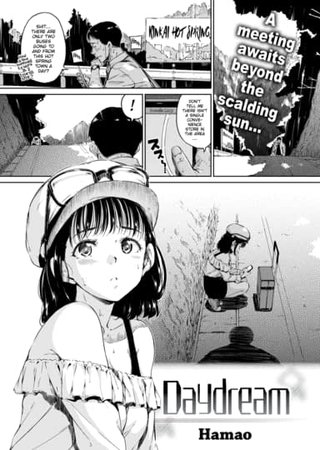 Daydream Hentai Cover Image
