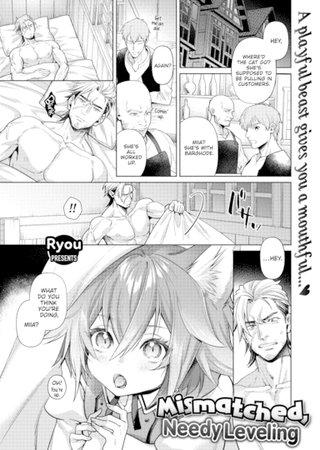 Mismatched, Needy Leveling Hentai Cover Image