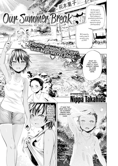 Nippa Takahide Hentai