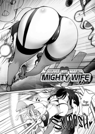 Beloved Wife Warrior Mighty Wife 3rd Hentai Cover Image