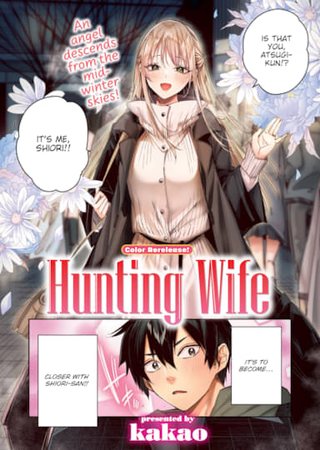 Hunting Wife (Color) Hentai Cover Image