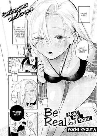 Be Real and Hold Me Tight! Hentai Cover Image