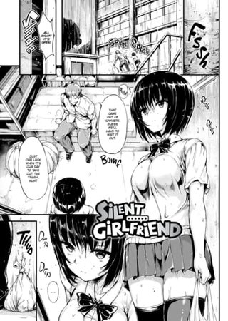 Silent Girlfriend Hentai Cover Image