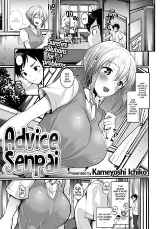 Advice Senpai Hentai Cover Image
