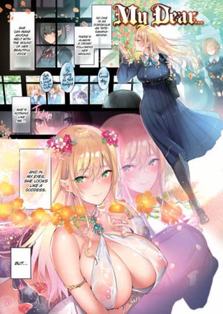 My Dear... Hentai Cover Image