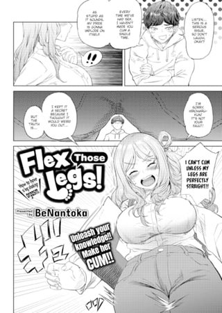 Flex Those Legs! Hentai Cover Image