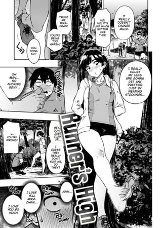 Runner's High Hentai Cover Image