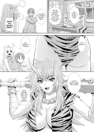 Isekai Mononoke Hot Spring Town 3 Hentai Cover Image