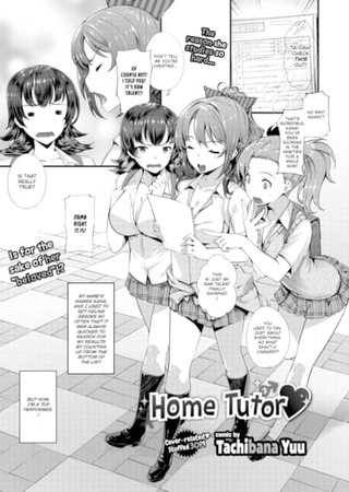 Home Tutor Hentai Cover Image