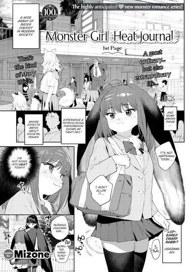 Monster Girl Heat Journal - 1st Page Hentai Poster Image