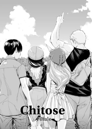 Final Hentai Cover Image