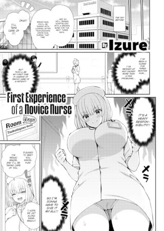 First Experience of a (Virgin) Novice Nurse Hentai Cover Image