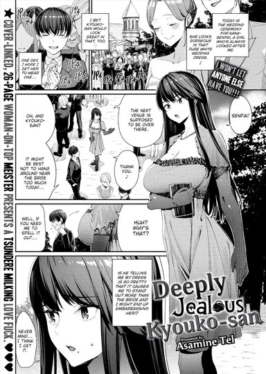 Deeply Jealous Kyouko-san