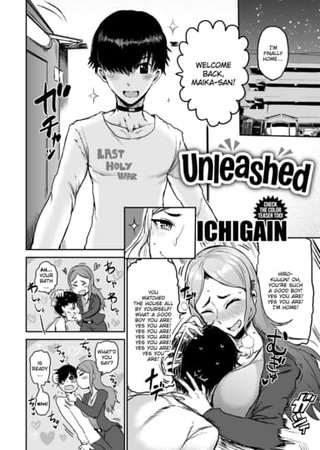 Unleashed Hentai Cover Image