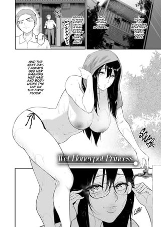 Wet Honeypot Princess Hentai Cover Image