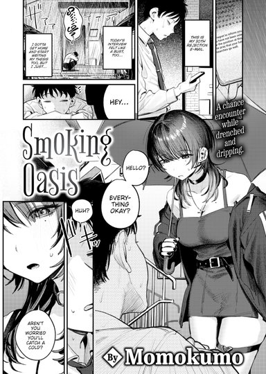 Smoking Oasis