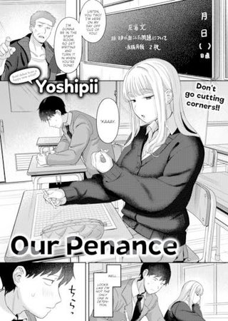 Our Penance Hentai Cover Image