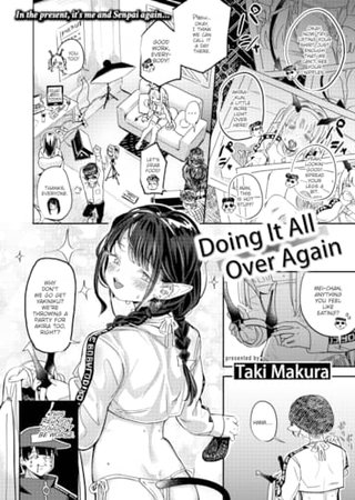 Doing It All Over Again Hentai Cover Image