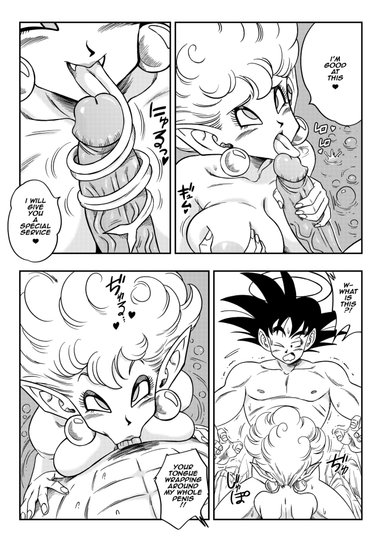 Snake Princess's Hospitality Hentai Sample Image