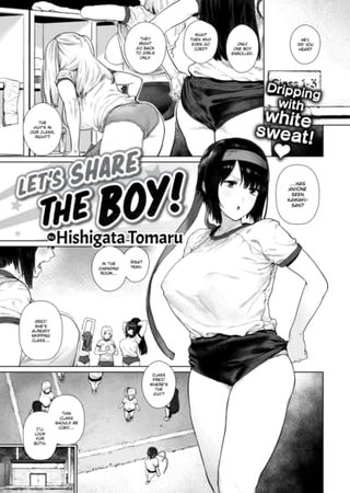 Let's Share the Boy! Hentai Cover Image