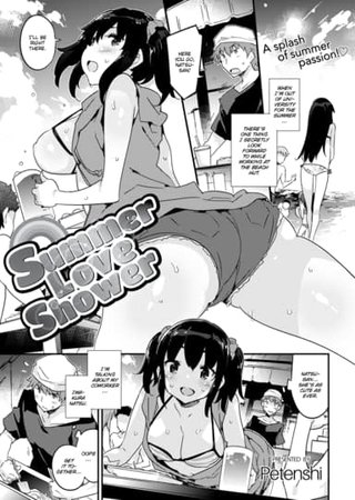 Summer Love Shower Hentai Cover Image