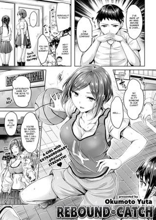 Rebound Catch Hentai Cover Image