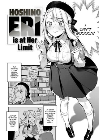 Hoshino Eri is at Her Limit Hentai Cover Image