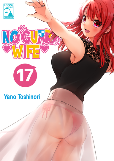 No Guard Wife 17