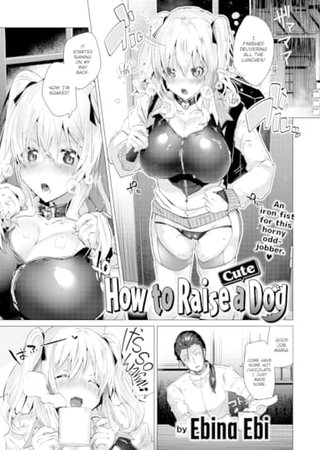 How to Raise a Cute Dog Hentai Cover Image