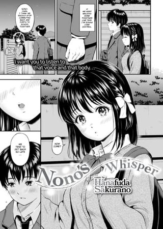 Nono’s Whisper Hentai Cover Image