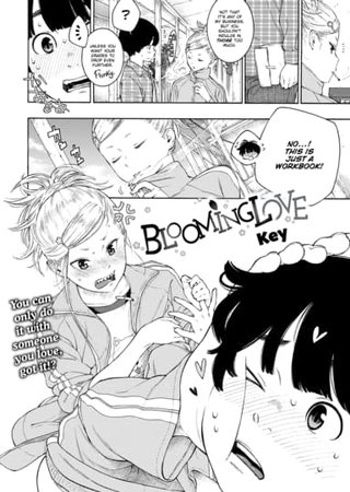 Blooming Love Hentai Cover Image