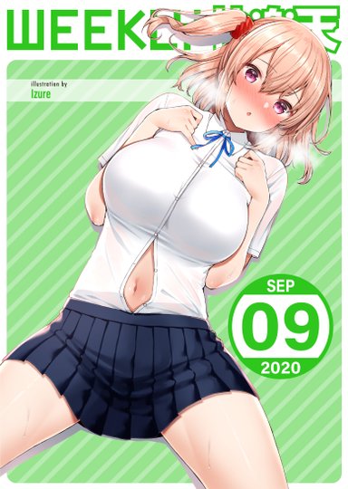 Weekly Kairakuten 2020-09 Hentai Sample