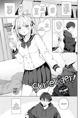 Surrender! Hentai Cover Image