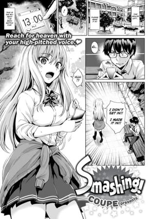Smashing! Hentai Cover Image